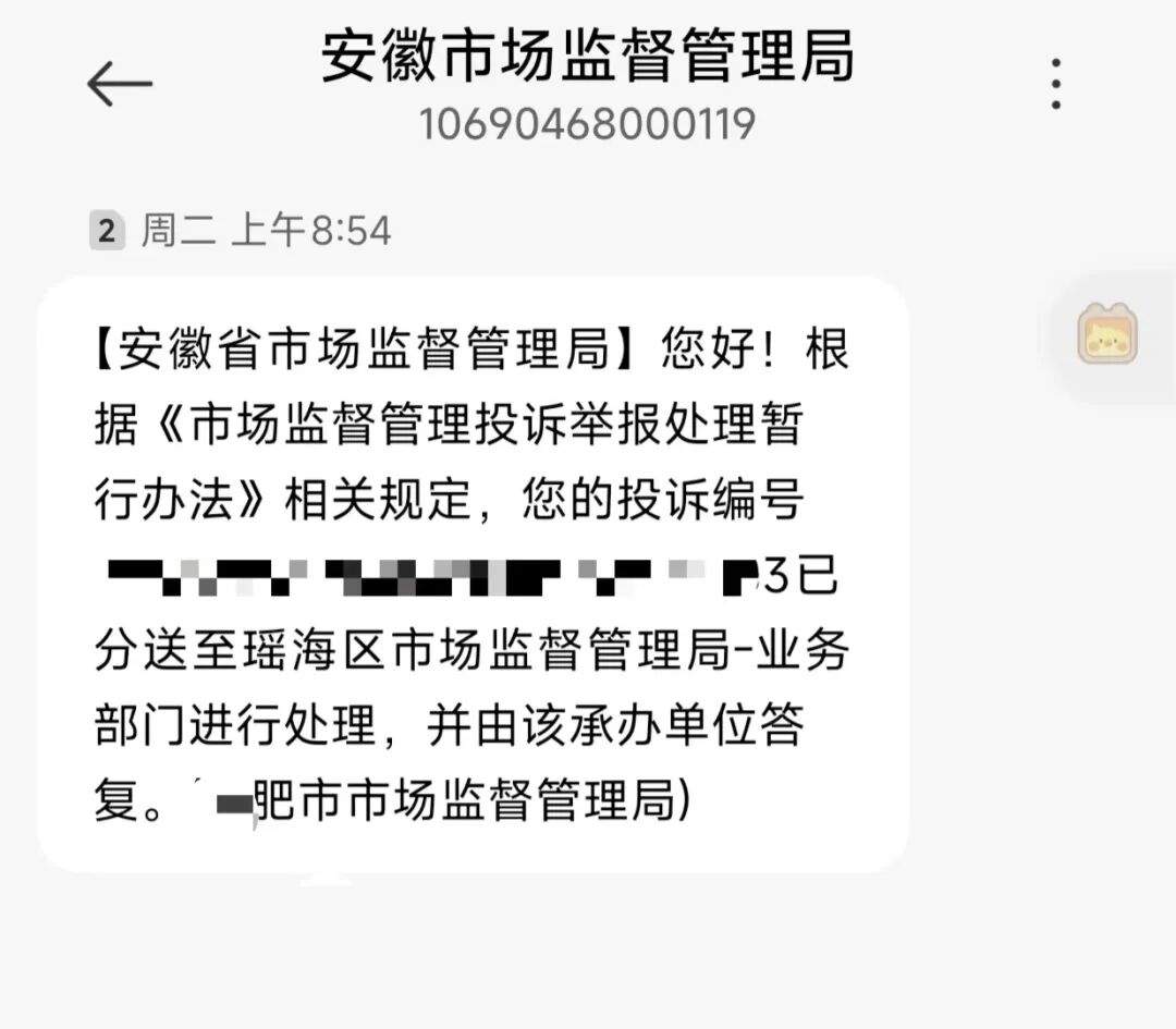 大学生称兼职网店“试衣寄拍”被骗,网友质疑刷单,律师:刷单也可追究店铺责任