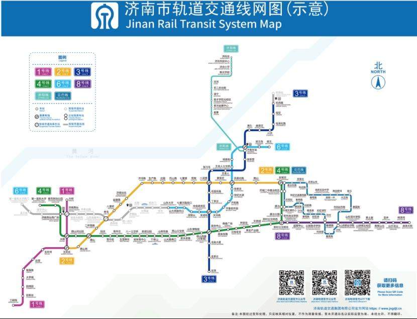 济南地铁的“经纬线”：奇数为南北，偶数为东西？