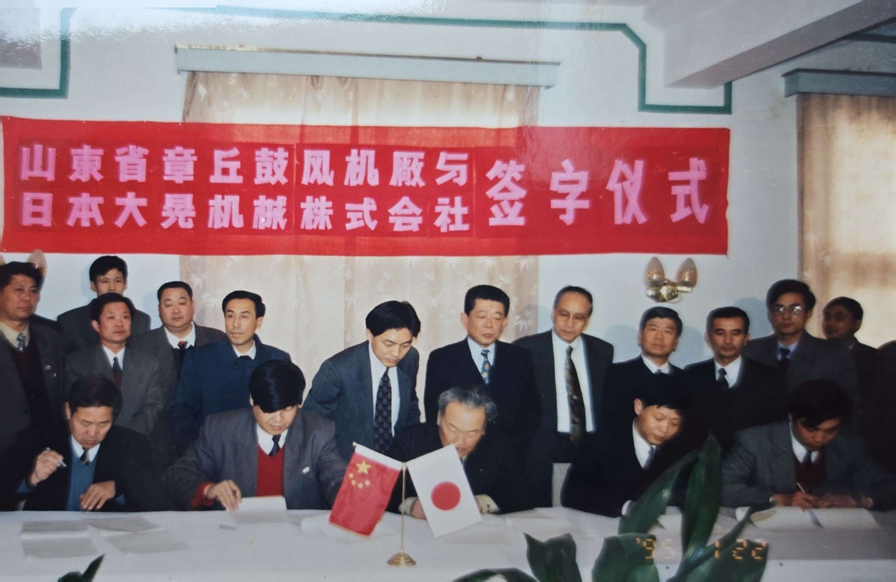 与日本大晃三十年携手“共赢”——山东章鼓贡献中日合资智造融合新范本