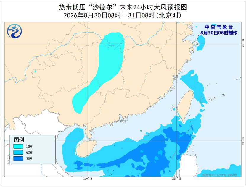 暴雨、台风双预警齐发 江苏海南等部分地区有特大暴雨