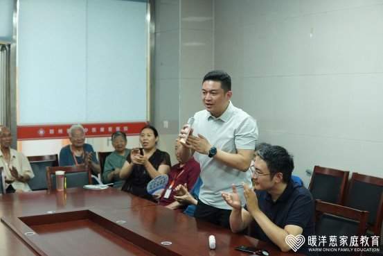 暖洋葱家庭教育公益行——践行教育初心，传承敬老美德