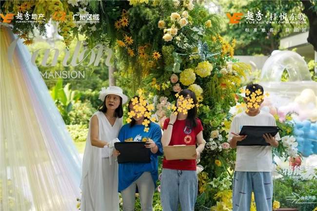 越秀集团旗下越秀地产用社区主理人模式再定义“好生活”