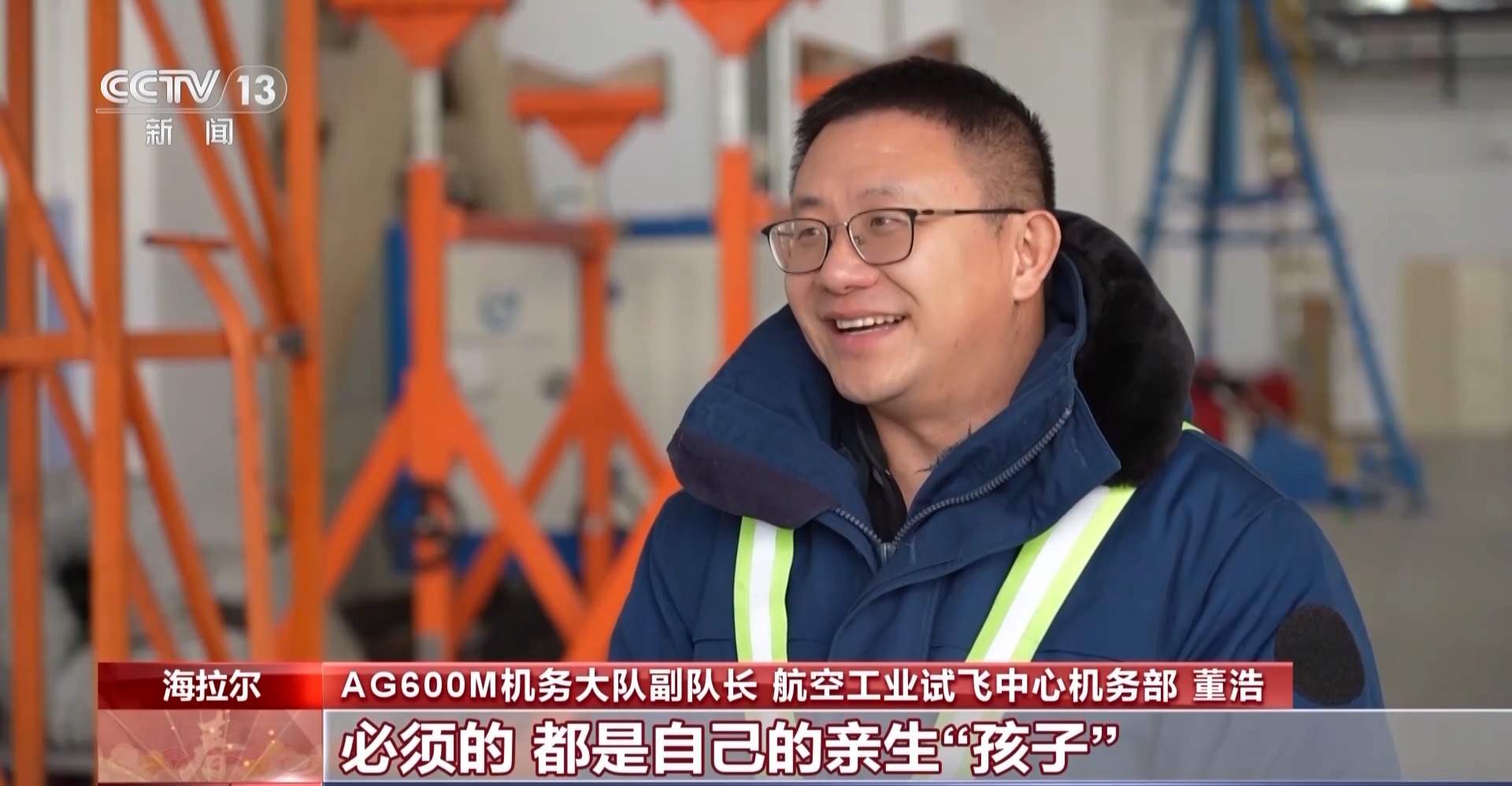 高寒试飞、低温试飞……多款国产机型开启新年第一飞