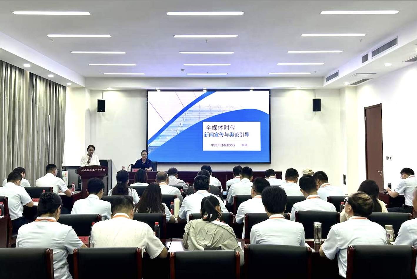 党建引领“提质” 以学赋能“增效”｜山东省地矿局地质测绘院党务干部培训班成功举办