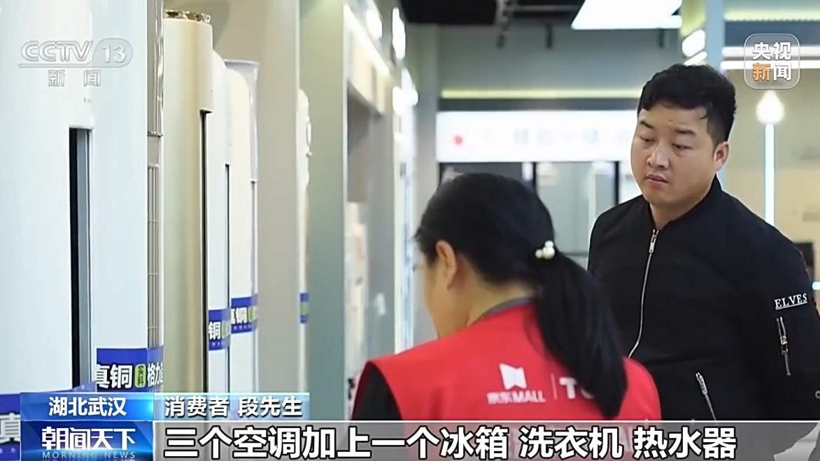 体验式消费、IP联名活动 “五一”假期消费市场持续上新