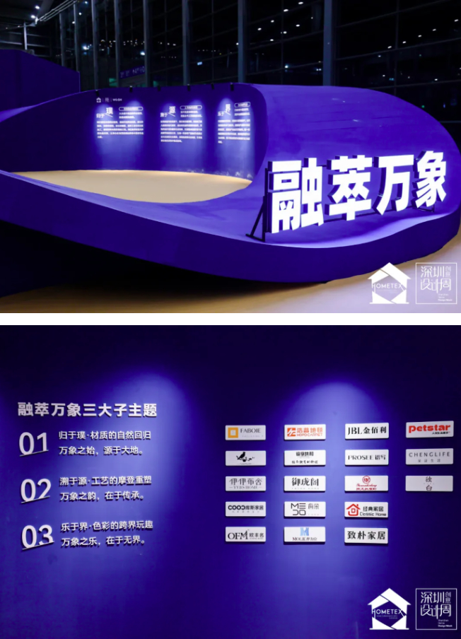 全案选材一站配齐，2026深圳家纺家居展首日燃动湾区