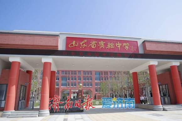 趵眼｜起势再加速！市委常委会会议开到济南起步区