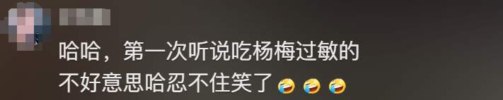 2颗下肚！女子眼睛差点看不见了！正大量上市，有人吃到抢救