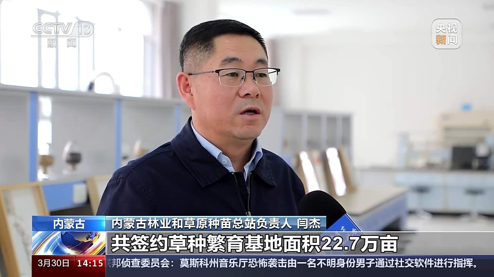 科学绿化、合理配置 良种壮苗“助阵”三北工程攻坚战