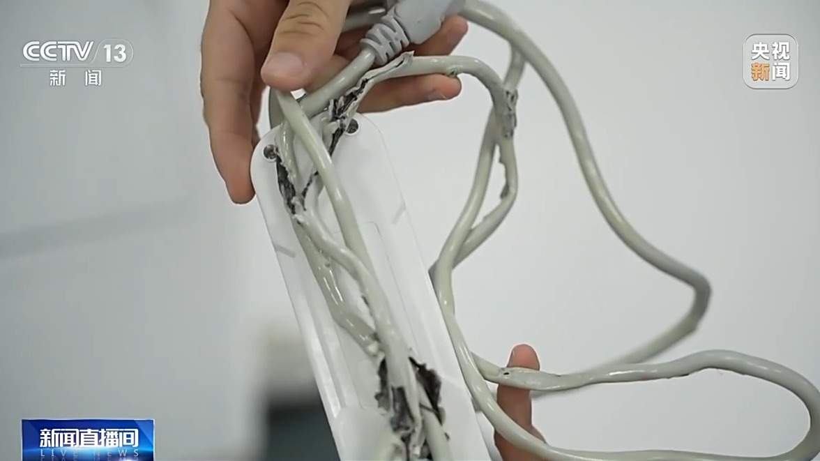 插线板使用不当易起火 这些家庭消防隐患要注意