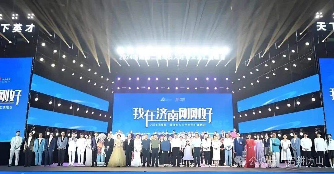 济南人才服务，主打一个“全生命周期”