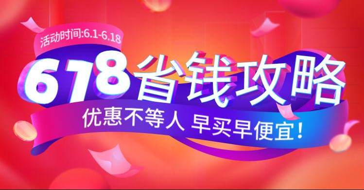 买生活家电怎么下单更划算?按高频场景把第二件选准