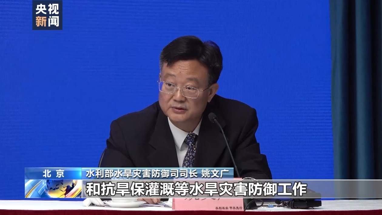 保障农业生产 水利部积极做好水旱灾害防御工作