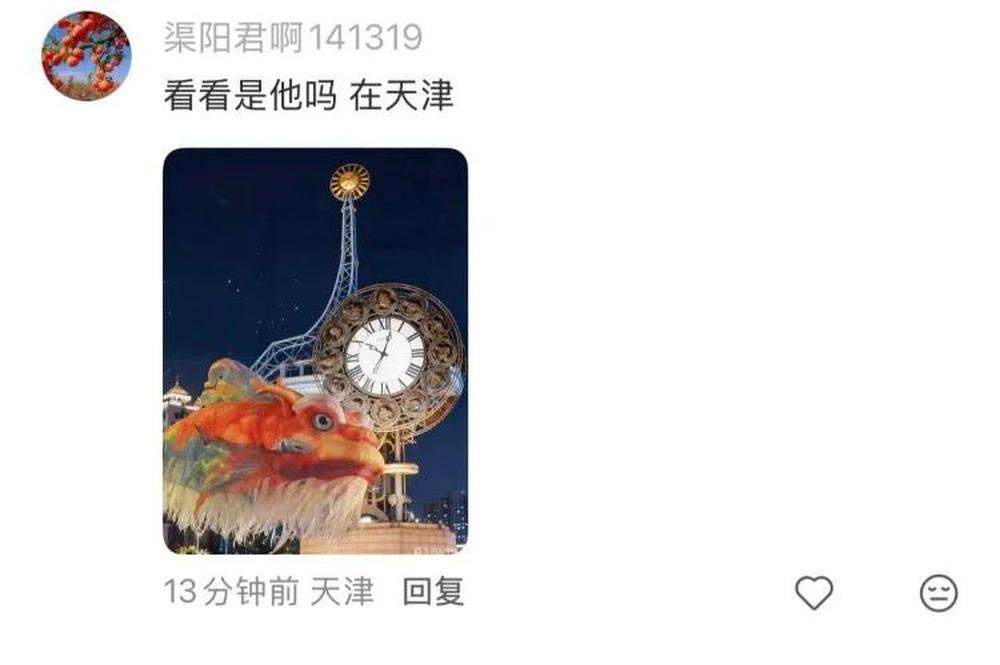 全网都在帮忙盯着,济南被大风吹走的“巨型鳌鱼”到哪了?网友:太有节目了