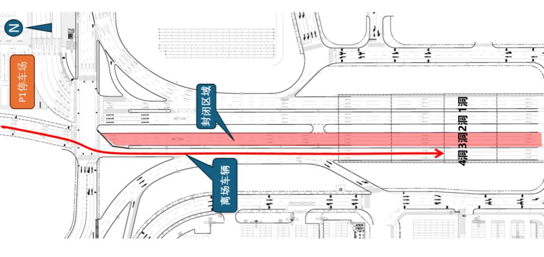 注意，本周六起，机场南主进出场路下穿通道依次封闭施工