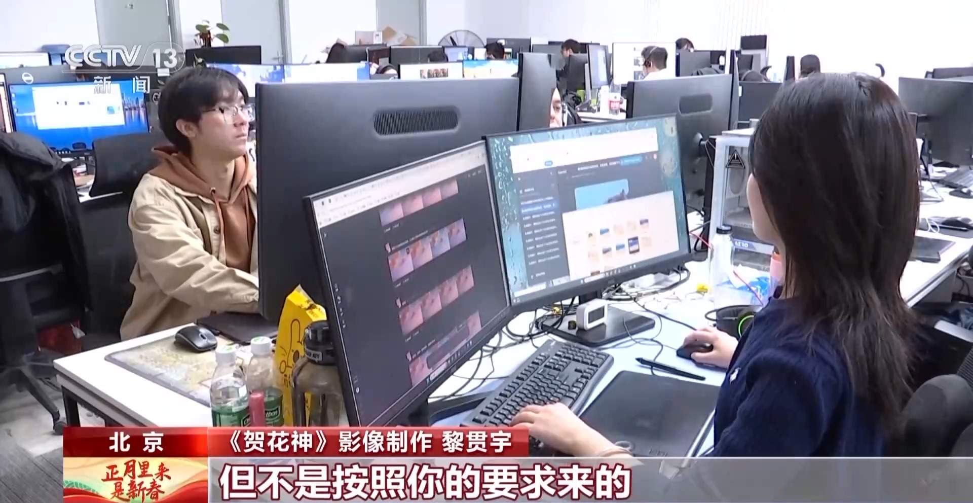 “十二花神”是如何选出的?来看看《贺花神》幕后的故事