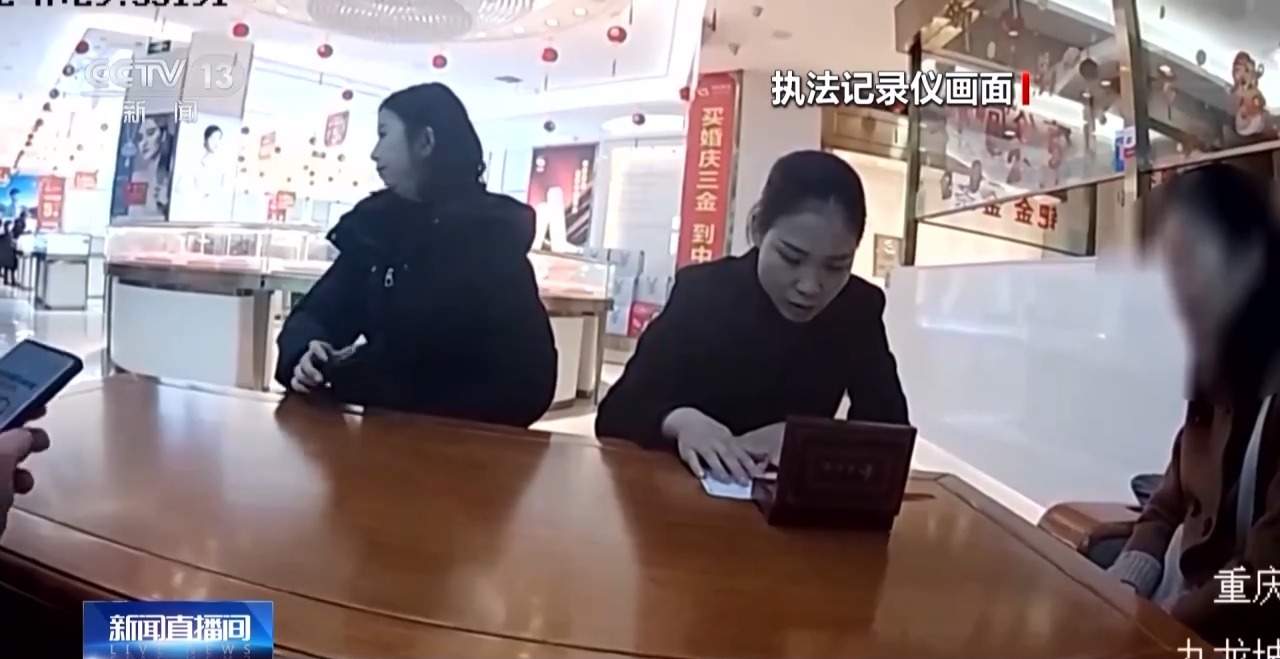 20万元黄金交易牵出炒股骗局 警方苦劝3小时止损