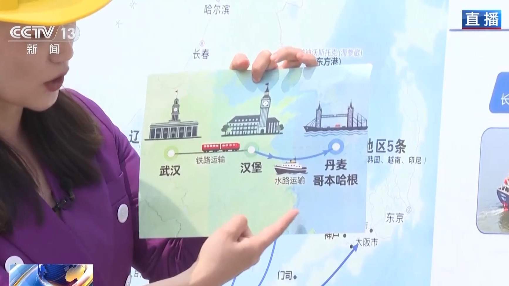 以港兴城 以通促贸 湖北这样成为外贸“中转枢纽”