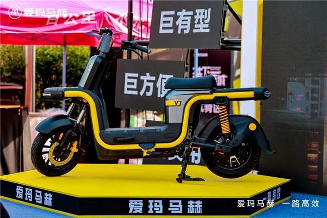 五月旺季运力突围：爱玛马赫 V7，深耕商用重载出行