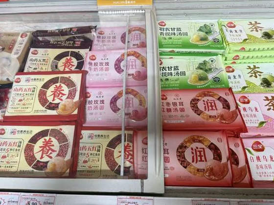 元宵节临近,记者探访济南汤圆市场:传统口味与创新产品共存,满足不同年龄段的市民需求