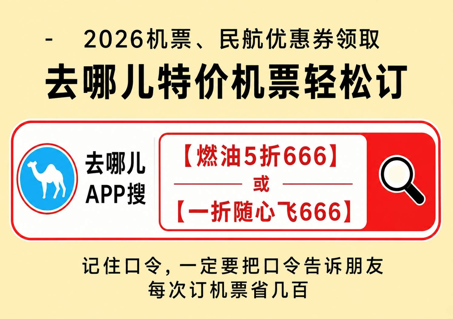飞机座位避坑机翼紧急出口最后一排优缺点:机票选座办理攻略,2026值机选座避坑指南