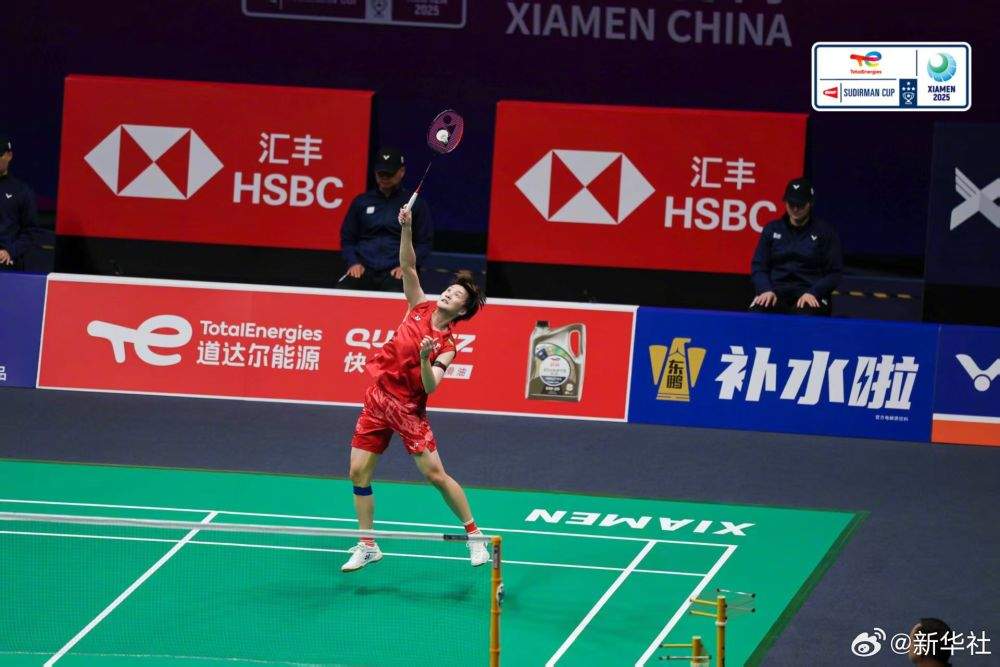 2025苏迪曼杯：中国队3比0日本队