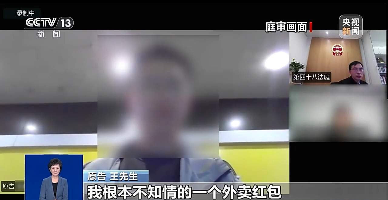 小心“馅饼”变“陷阱”！买机票被偷偷加钱，法院判了！