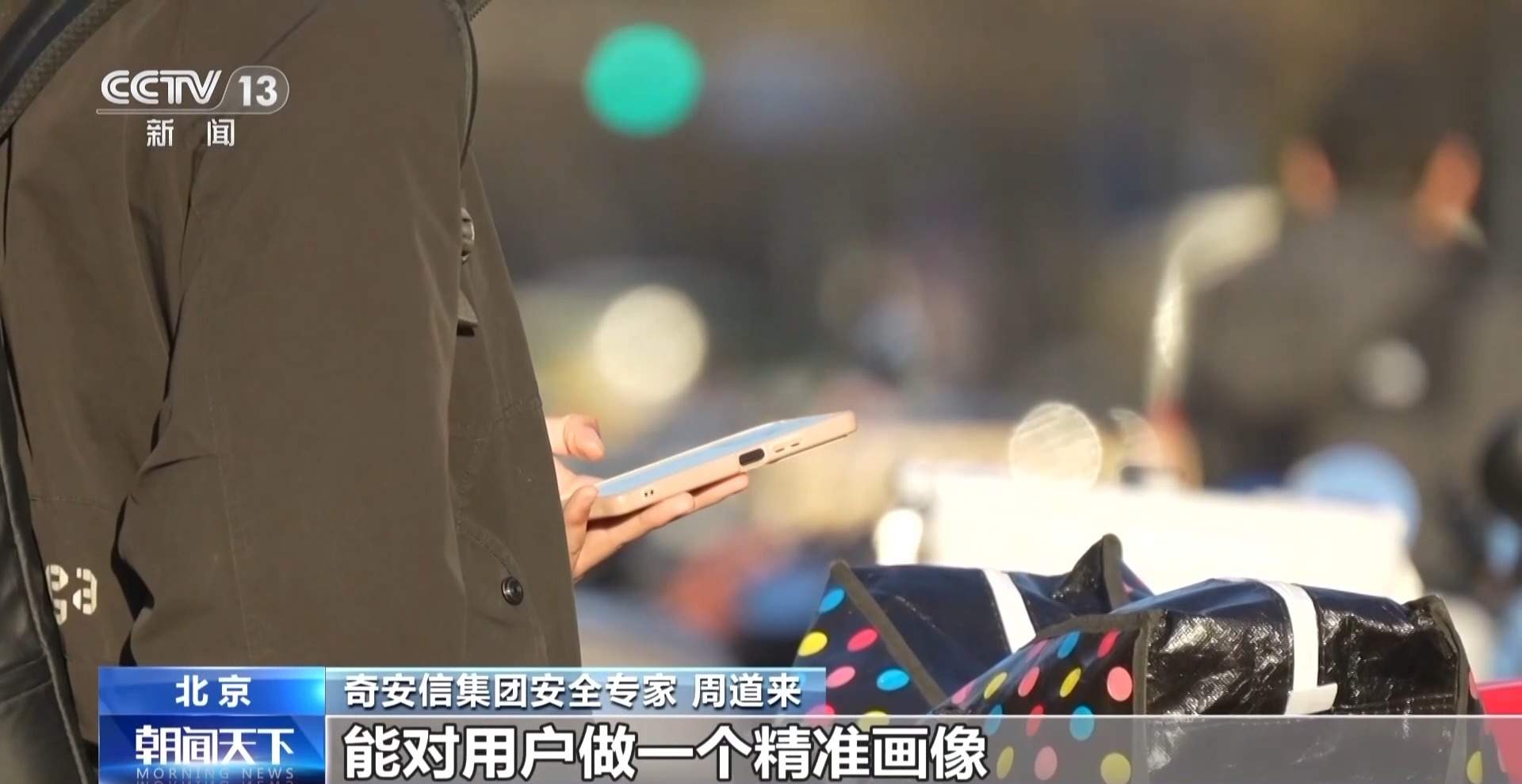 翻译软件3个关键环节最易泄密 专家提示警惕这5个信号