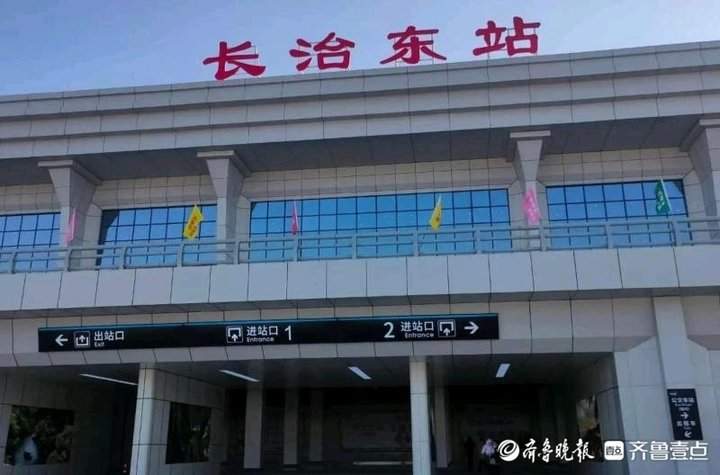 聊邯长高铁即将落地,山河四省1小时通勤圈呼之欲出
