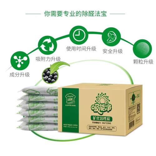 2025权威排行新房除甲醛活性炭包测评：结合市场口碑与专业推荐指数