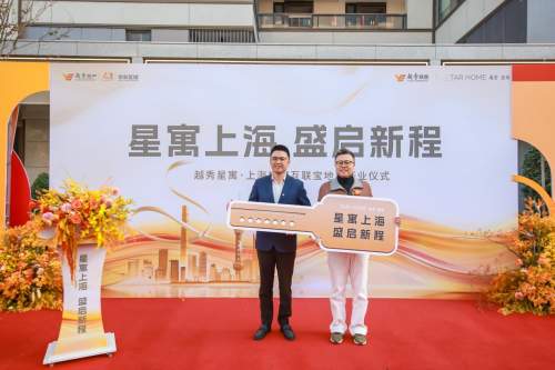 越秀星寓上海首店落地杨浦，为城市人才安居注入“粤式新美好”!