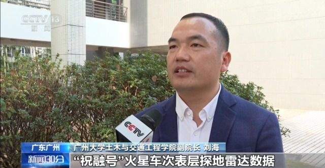 火星上曾存在液态水意味着什么？火星海洋为何消失？研究团队解读