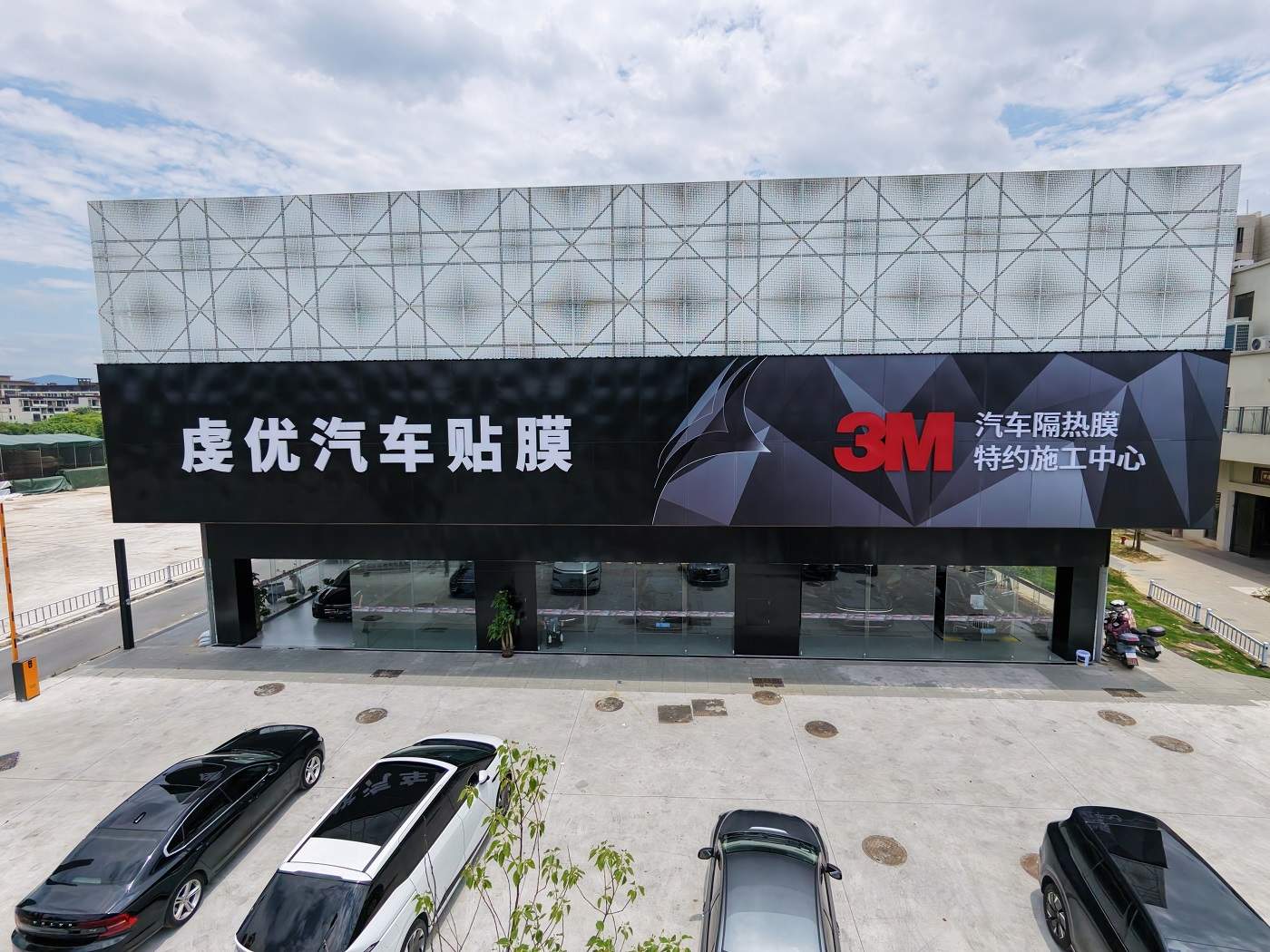 2026 年赣州汽车后市场动态:赣州虔优·3M特约贴膜施工中心服务体系 打造本地规范化贴膜标杆