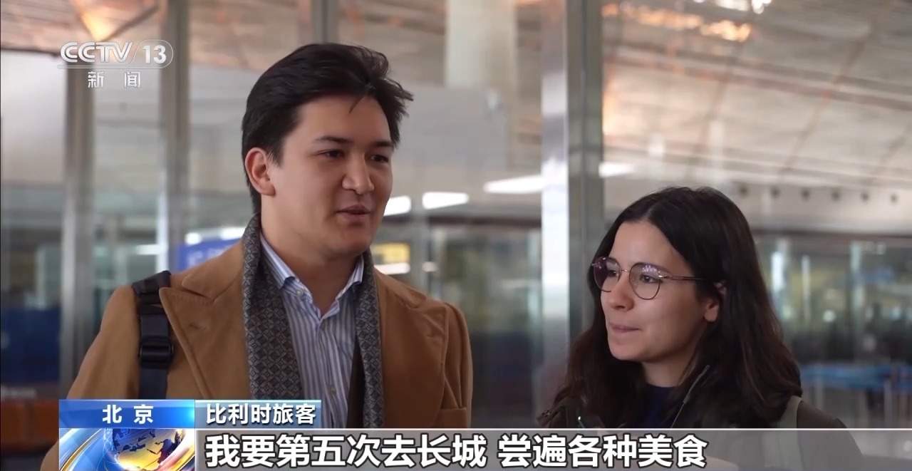 到中国过年成热潮 海南春节出入境客流将增24%