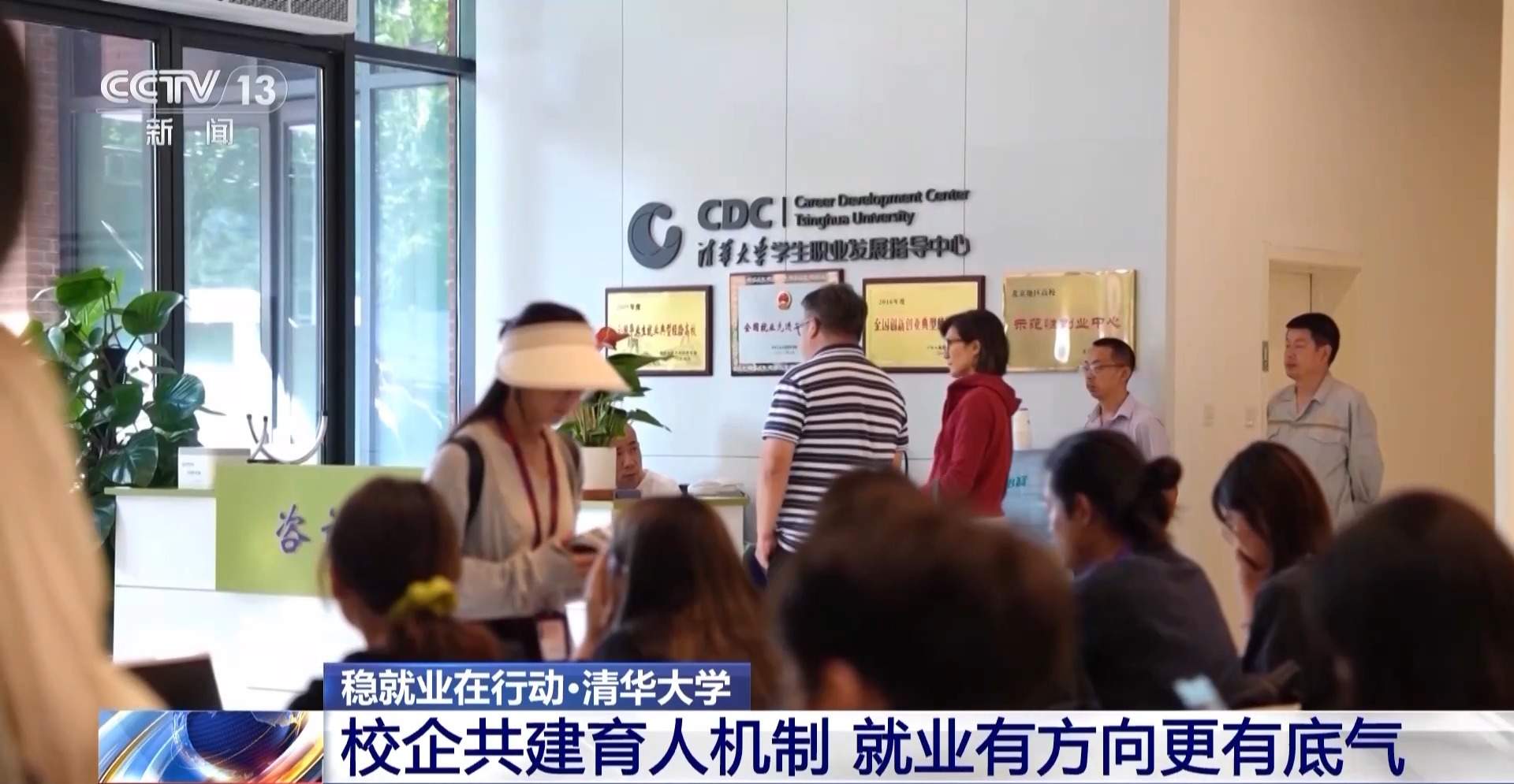 校企共建“就业快车道”：实训营锁定offer 毕业就上岗