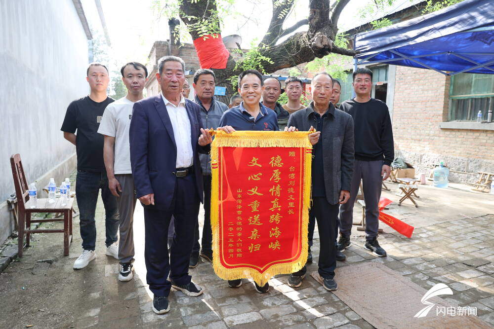 跨越海峡的“灵魂摆渡人”送第64位山东籍老兵回家