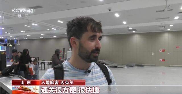 说走就走！山东免签政策让跨国“串门”成为可能