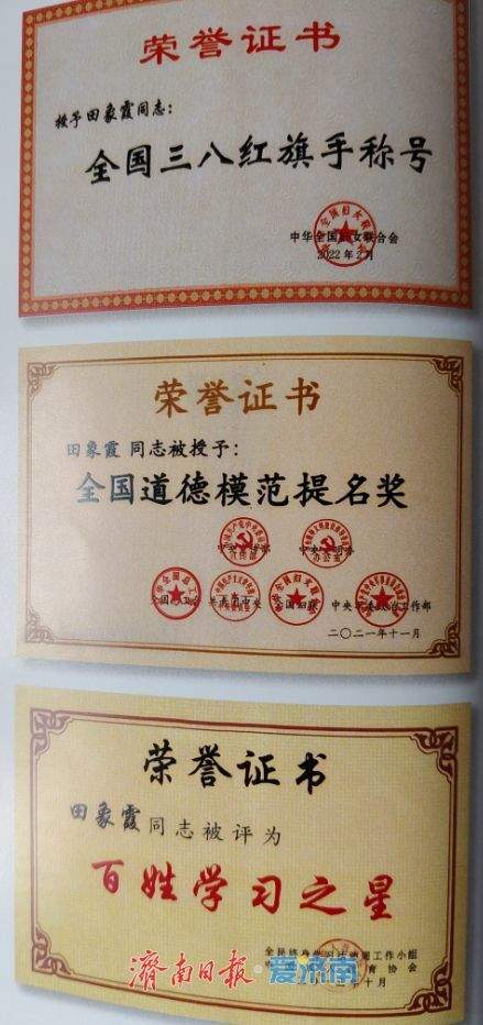 济南有了全省首部城区社区志，40余年基层治理经验成为“活教材”