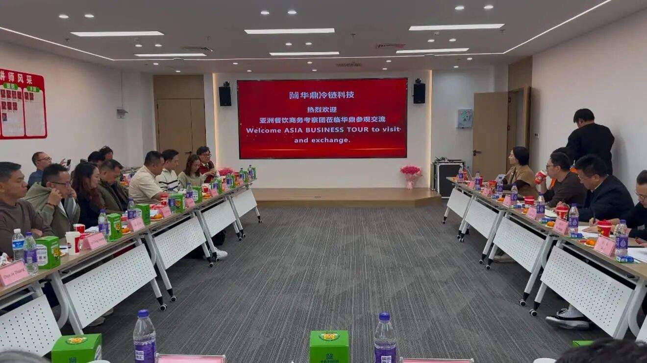 新马餐饮企业中国考察团到访华鼎 跨境联动共探中餐出海新蓝图