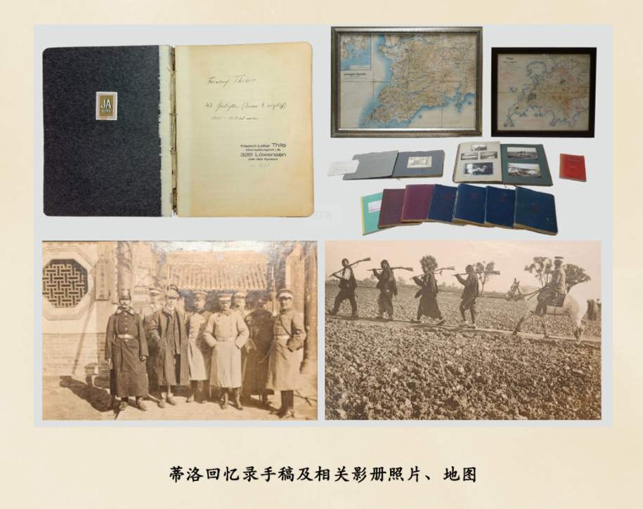 山东省档案馆公布第四批山东省珍贵档案文献遗产名录