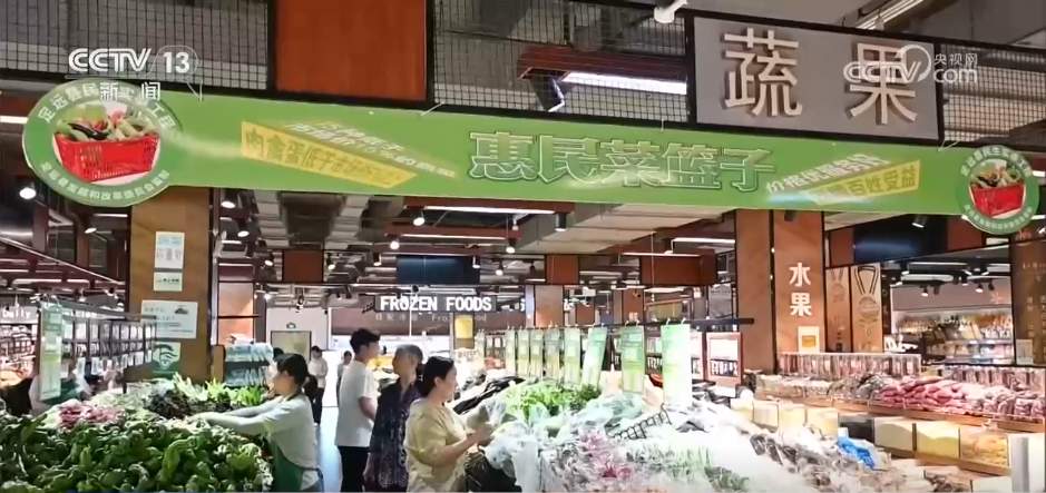 端午假期全国消费市场运行平稳 “菜篮子”产品量足价稳