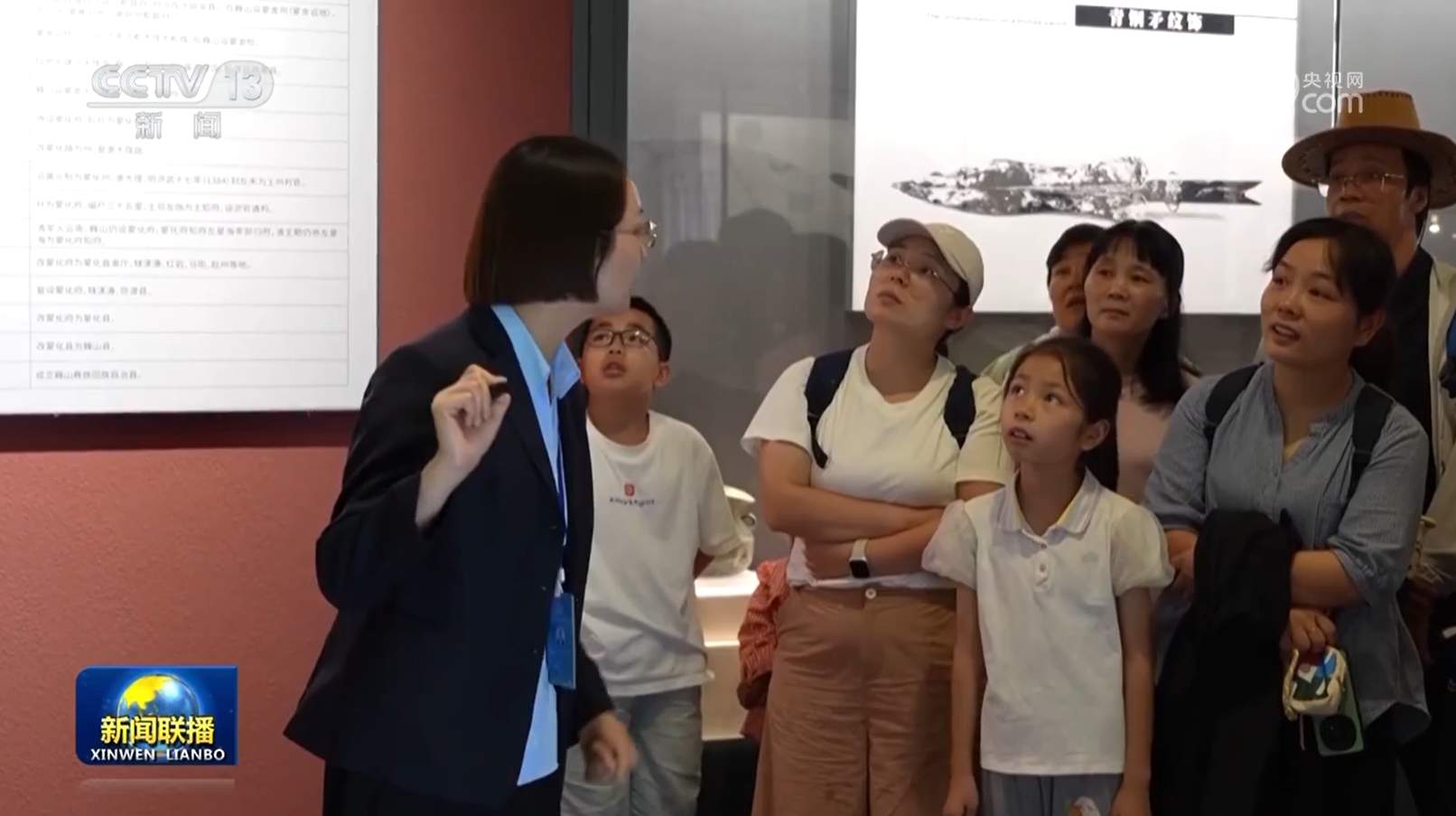 “文博游”添彩暑期生活