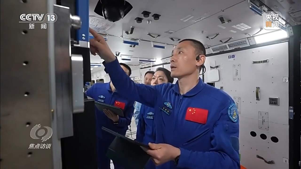 焦点访谈丨新组合、新使命、新突破 中国载人航天再启程