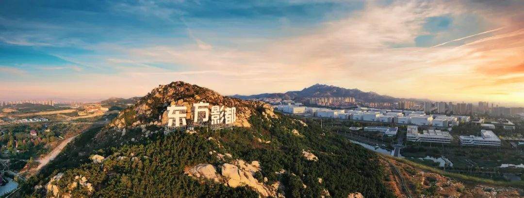 首次“出京”，华表奖为何选择青岛？