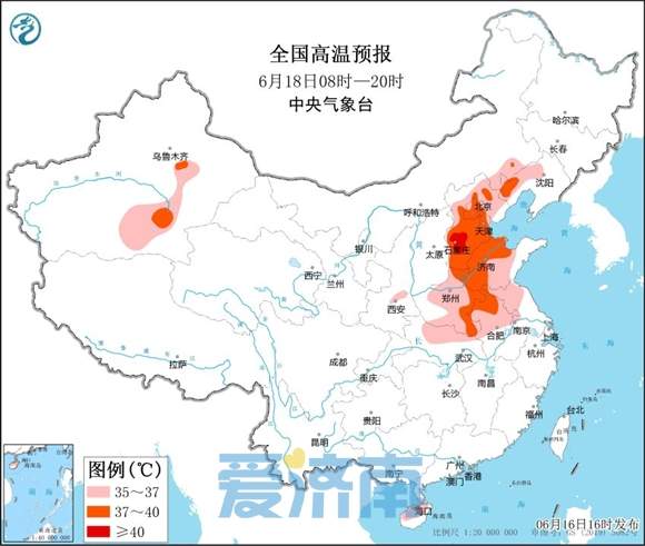 济南高温黄色预警升级为高温橙色预警！部分地区可达42℃以上