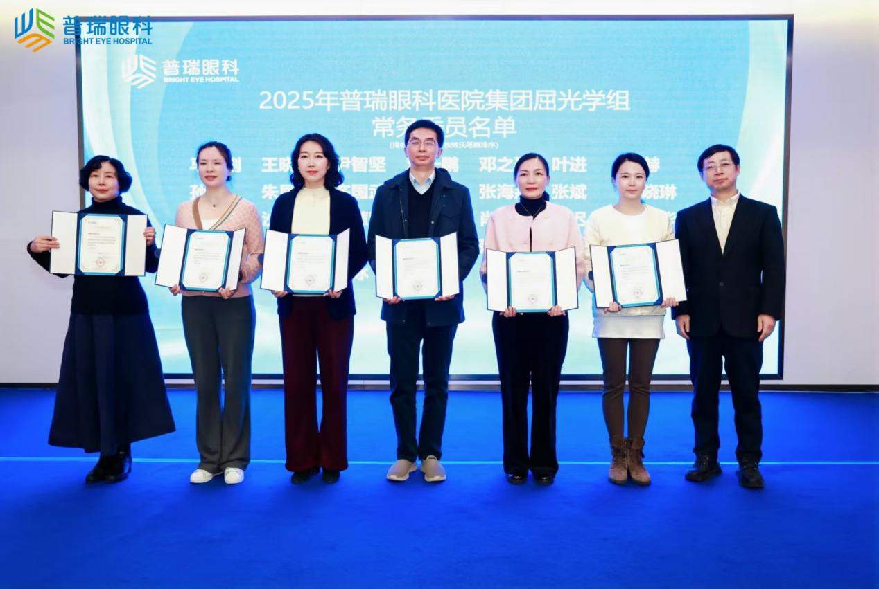 光耀赣鄱十六载“睛”彩传奇普瑞篇——南昌普瑞眼科医院屈光手术专科“追光之路”全景纪实
