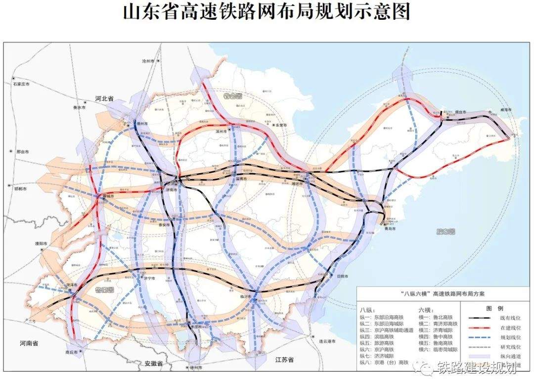 山东将新增一条高铁!设计时速350公里,途经三市