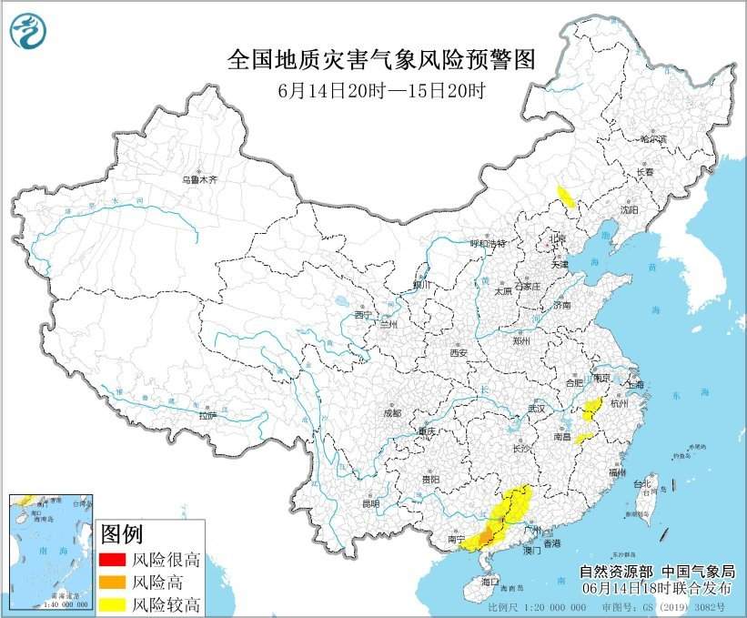 多预警齐发!台风、暴雨、强对流……这些地区今明出门提前看天气