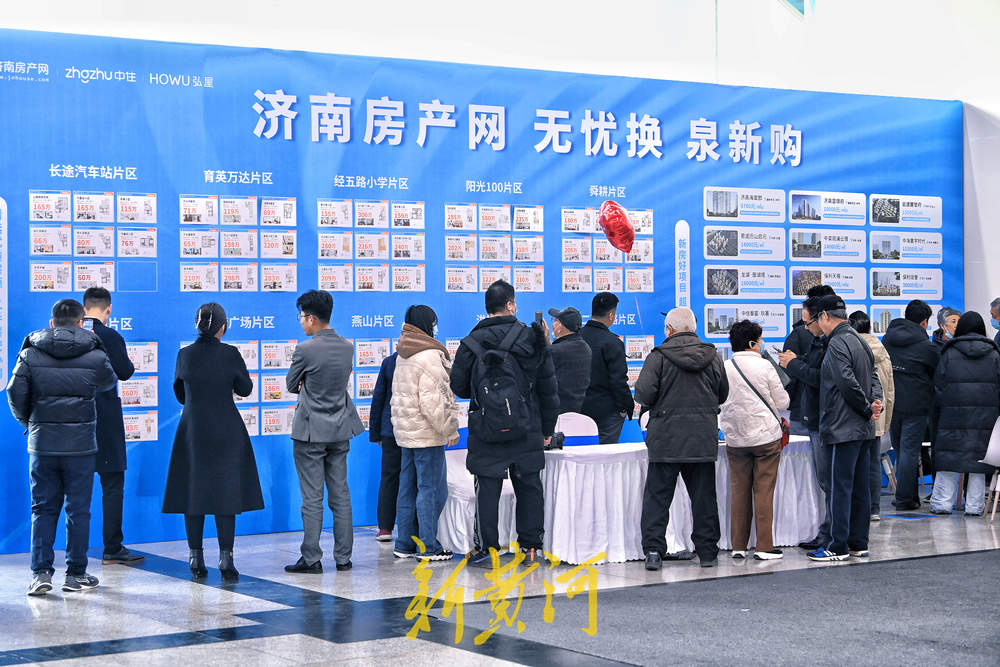 济南春季房展会今日开幕，有市民早上9点就携家带口来看房