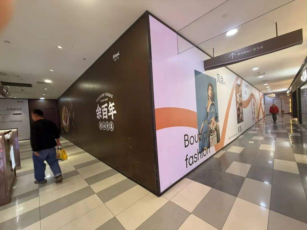 知名餐饮品牌宣布闭店，济南已关4家，目前仅剩2家